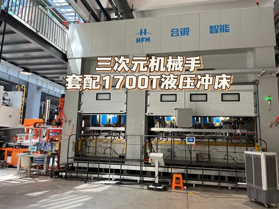 沖壓機(jī)械手在沖壓無人化生產(chǎn)中起到哪些作用？